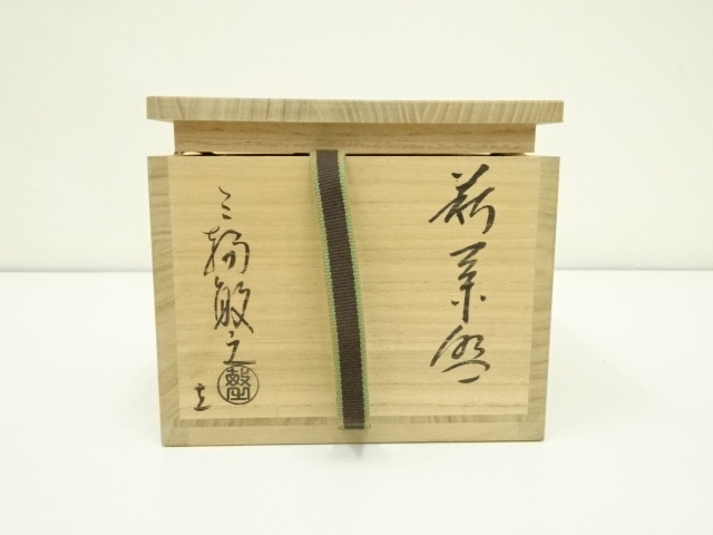 道具 ] - 道具 萩焼 浴城陶苑 三輪敏之造 茶碗（銘：風韻）（前大徳